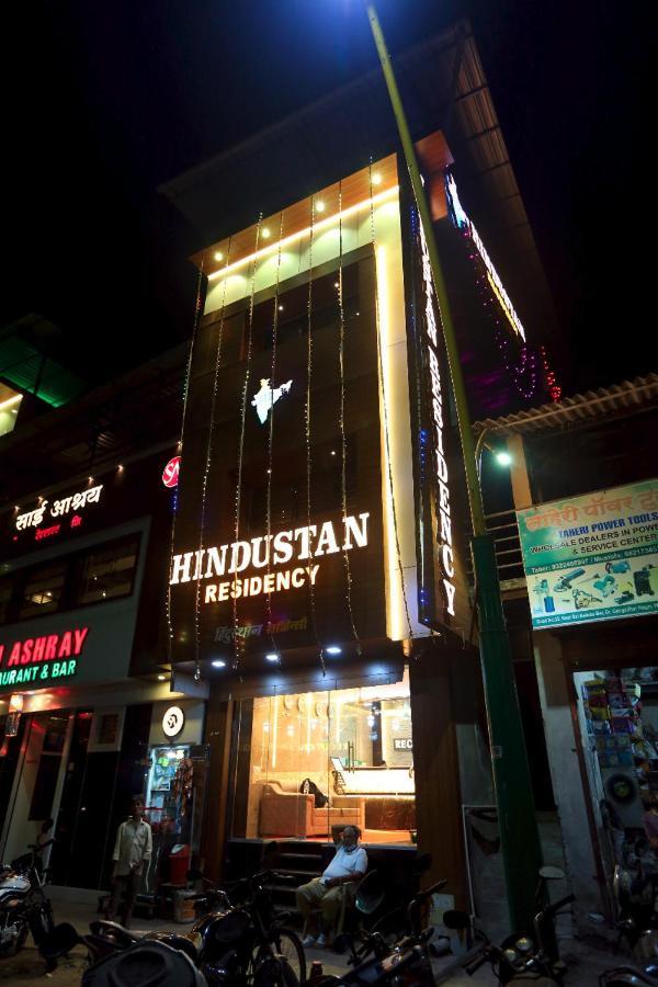 Hotel Hindustan Residency Thane Exterior photo